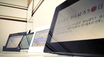 助けあいジャパン