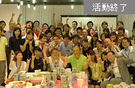 復興meetup!
