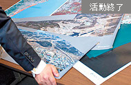 「復興大全」掲載