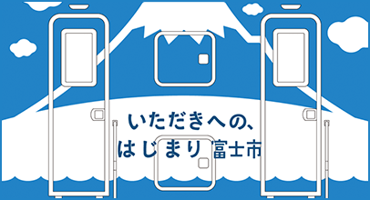 緊急減災・防災事業債を利用したトイレトレーラーの導入について 