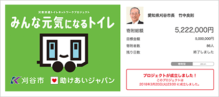 愛知県刈谷市 イメージ05