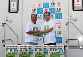 静岡県富士市 イメージ02
