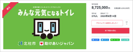 山梨県北杜市 イメージ05