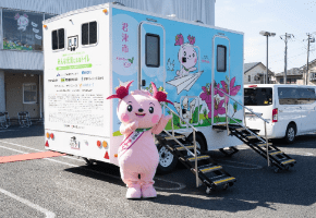 千葉県君津市 イメージ02