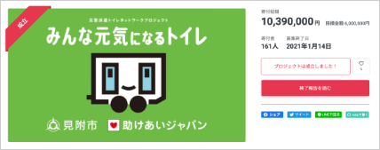 新潟県見附市 イメージ04