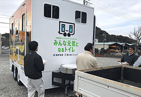 静岡県西伊豆町 イメージ03