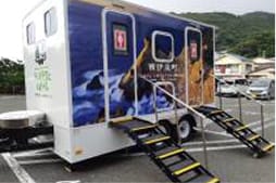 令和4年台風8号